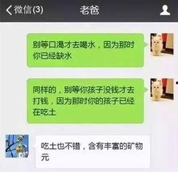 欧美群聊头像图片